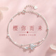 JALLOO櫻花女生手鏈學(xué)生小眾ins設(shè)計(jì)感輕奢高級飾品生日禮物送女友閨蜜 雙層櫻花銀手鏈【銀質(zhì)】
