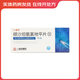 [一品紅]纈沙坦氨氯地平片(I) 80mg:5mg*7片 10盒裝