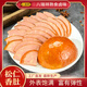 八瑞祥熟食松仁香肚正宗哈爾濱特產(chǎn)東北特色香腸火腿年夜飯下酒菜300g