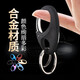 HONEST百誠(chéng)汽車鑰匙扣創(chuàng)意鎖匙扣男士腰掛鑰匙掛件簡(jiǎn)約車鑰匙圈鏈鈦合金 黑色
