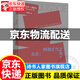【旗艦店正版】公正 邁克爾 桑德?tīng)?著(zhù) 正版