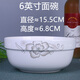 云鴻陶瓷云鴻簡愛自由搭配 盤碗湯碗碗碟面碗勺子魚盤碗筷餐具DIY可愛微波 6英寸面碗【2個裝】