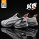 361°男鞋運動(dòng)鞋男跑步鞋春季新款皮面耐磨防潑水休閑戶(hù)外鞋子男 循環(huán)灰/煙灰 40