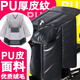 暖之陽(yáng)PU皮電動(dòng)車(chē)擋風(fēng)被皮革保暖加大加厚加絨電動(dòng)車(chē)冬季摩托車(chē)護膝 PU皮革純黑【加絨側翼加大款】