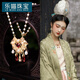 樂喵（LEMIAO）古風(fēng)漢服配飾平安鎖項(xiàng)鏈女古風(fēng)同珍珠如意金鎖長(zhǎng)命鎖百搭珠鏈 平安鎖項(xiàng)鏈 單 (J372)  A27-303