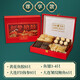 海鮮禮盒 海鮮干貨 翅參鮑膠禮盒 海鮮大禮 翅參鮑膠【四拼禮盒】尊享款