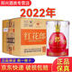 郎酒四川郎酒醬香型白酒純糧釀造 53度500mL6瓶22年紅花郎紅鉆