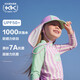 kocotreekk樹兒童泳帽防紫外線速干男女童沙灘護(hù)頸帽寶寶披肩鴨舌帽