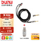 達(dá)音科（DUNU）琴M(fèi)INI 耳機(jī)升級(jí)線HIFI耳機(jī)發(fā)燒級(jí)單晶銅音頻線可換插頭系統(tǒng)3.5單端4.4平衡升級(jí)線 琴M(fèi)INI  0.78插針 + Type-C轉(zhuǎn)接頭
