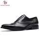 【高端手工內縫線(xiàn)系列】SATON 正裝皮鞋里外全牛皮進(jìn)口高檔皮質(zhì)布洛克雕花尖頭商務(wù)職場(chǎng)白領(lǐng)西裝牛津鞋 黑色 40