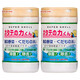 漢方貝殼粉90g 洗菜粉果蔬凈水果蔬菜泡洗粉家用溫和果蔬清洗劑 2瓶裝*90g