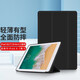 江銘 適用ipad保護(hù)套蘋果2018/2017新iPad保護(hù)套 9.7英寸皮套平板電腦三折 智能休眠 輕薄防摔支架皮套