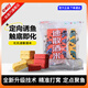 化氏化氏新品速散酒米方塊餌底釣打窩窩料鯽魚(yú)鯉魚(yú)休閑野釣黑坑魚(yú)餌料 設香味【春釣推薦】