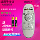 啟征者適用 萬(wàn)能通用海信電視遙控器 CN3A57 海信電視機(jī)遙控器 cn3a57 海信電視遙控器 CN3A57 紅外款