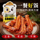 臻味坊五香鹵料包燉肉排骨牛羊肉雞蛋家用調(diào)味料30g