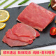 揚(yáng)德溪谷【黑土豬 】大里脊肉500g 純糧慢養(yǎng)殖黑土豬肉 冷鏈運(yùn)輸 生鮮