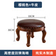 馨華源木業(yè)（XHYFURNITURE）小椅子歐式客廳真皮凳美式小圓凳子寶寶換鞋凳現代簡(jiǎn)約家用矮凳 櫻桃色【不旋轉】牛皮 φ33cm