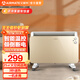 艾美特（AIRMATE）【整屋取暖】歐式快熱爐 取暖器 家用電暖器 一體式晾衣架 浴室電暖爐 全屋大面積升溫神器速熱暖 經(jīng)典款丨石墨烯即熱丨經(jīng)典款
