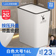 漢世劉家 垃圾桶家用帶蓋大號夾縫按壓式廁所衛生間客廳廚房大容量紙簍 白色小鹿-16L【+100只垃圾袋】