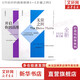 【正版包郵】開(kāi)啟你的高維智慧 全新修訂本 精裝版 劉豐 心能緣 中國青年出版社 新華書(shū)店旗艦店心理學(xué)圖書(shū)書(shū)籍 開(kāi)啟你的高維智慧+無(wú)量之網(wǎng) 套裝2冊