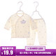 班得 新生兒衣服春秋嬰幼兒內衣寶寶和尚服秋衣秋褲純棉無(wú)骨縫制套裝 夏季黃色 66碼（9-13斤）
