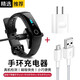 適用于華為手環(huán)充電器4pro丨3丨3pro丨榮耀3丨4丨5nfc非原裝充電底座 套裝(含底座+充電線+充電頭+防丟繩)