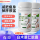 京都安順堂白術(shù)薏仁膠囊減肥塑身抑制食欲草本軟膠囊瘦肚子燃減肥脂 3盒家庭裝【%90選擇】店長推薦