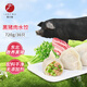 吳大嫂 東北水餃 黑豬肉芹菜餡餃子 720g/36只（360g*2) 生鮮速凍食品