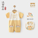 漢宮優(yōu)品連體衣新生兒短袖哈衣初生兒爬爬服超洋氣嬰兒夏裝中國風(fēng)寶寶衣服 砂黃 90cm