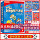 【京東配送】可選Kid'sBox劍橋國際少兒英語第二版第一版學生包1一2二3三4四5級點讀版劍橋少兒英語用書同步練習與測試入門1一2二3三4四5五級伴學指導 教師用書 KB2第一版劍橋國際少兒英語 二