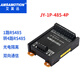 艾莫迅 1路RS485轉(zhuǎn)4路RS485工業(yè)級(jí)4口485HUB集線(xiàn)器JY-1P-485-4P JY-1P-485-4P【簡(jiǎn)易款】