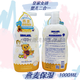 皇家女孩（ROYAL GIRL）ROYALGIRL皇家女孩氨基酸洗發(fā)水牛奶沐浴露燕麥二合一PH5.51000ML 燕麥保濕兒童洗發(fā)沐浴露-黃