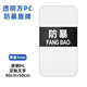 昊燁（HAO YE）防暴盾牌防爆手持盾金屬PC透明防身防護(hù)盾牌校園安保器材反恐裝備 防暴方盾【3.0mm】