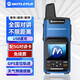 MOTLOTLR公網(wǎng)對講機 對講機5000公里全網(wǎng)通終身免費 全國對講機 雙模對講機 戶(hù)外車(chē)隊自駕工地醫院商用民用 炫彩版藍色【配5G卡+自帶定位/持久待機】免續費