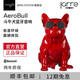 AERO SYSTEM法國官方斗牛犬無線藍(lán)牙音響低音炮手機(jī)便攜家用電腦音箱音響(JARRE) AeroBull HD斗牛犬藍(lán)牙音箱-紅色