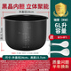 瑞雯美的電壓力鍋內(nèi)膽4L/5L/6L升電高壓鍋鍋膽不粘鍋配件內(nèi)鍋芯膽芯 美的6L升黑晶內(nèi)膽