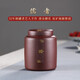 頤壺春 宜興原礦紫砂茶葉罐 家用復古醒茶罐密封存儲罐 大小號實(shí)用套裝 范敬榮手工罐 小號 金花款