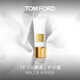 TOM FORD暗麝心魄香氛護手霜 白麝香100ML 護膚滋潤易吸收 生日禮物
