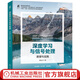 深度學(xué)習(xí)與信號處理 原理與實(shí)踐 郭業(yè)才 深度學(xué)習(xí)網(wǎng)絡(luò)結(jié)構(gòu)原理與方法書籍 人工智能計算機(jī)自動化電子與通信大數(shù)據(jù)科學(xué)相關(guān)專業(yè)教材
