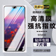 詩(shī)膜軻 適用華為P20鋼化膜p20pro全屏EML-AL00高清抗藍光防爆玻璃手機貼膜 華為P20全屏鋼化膜【超清4K】2片裝