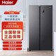 海爾（Haier）冰箱對開(kāi)門(mén)538升雙門(mén)一級能效雙變頻風(fēng)冷無(wú)霜DEO凈味分層多路送風(fēng) BCD-538WGHSSEDB9  538升星蘊銀 包送貨入戶(hù)