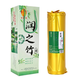 潤(rùn)之竹竹筒酒原生態(tài)竹桶酒52度 糧食青竹子酒真空優(yōu)品鮮竹酒500ml禮盒裝 52度 500mL 1瓶 黃粱金裝+禮袋