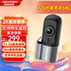 ?？低暎℉IKVISION）D1Pro行車記錄儀 2K高清星光夜視 F1.55大光圈 智能語(yǔ)音聲控 64G高速卡+降壓線套餐(推薦）