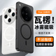 北勾【瓦楞條紋磁吸】適用oppofindx8手機殼findx7pro磨砂膚感ultra保護套6全包s防摔簡(jiǎn)約高清透明硬殼 【磁吸冰霧款-透黑】磨砂膚感丨超薄散熱丨強磁吸附 FindX8