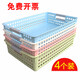 塑料籃筐A4收納框文件籃憑證筐公文籃文件籃單據塑料筐財務(wù)收納框 混色 4個(gè)裝 （大號）