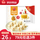 思念 金牌蝦蝦仁水餃 手工速凍餃子 蝦皇水餃三鮮玉米 面點(diǎn) 生鮮 玉米蔬菜1080g/54只/袋
