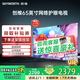 創(chuàng)維電視65英寸2+32G大內(nèi)存65吋4K智能彩電護(hù)眼液晶電視機(jī)政府補(bǔ)貼20%電視電視機(jī)國家補(bǔ)貼20%電視 65英寸 官方標(biāo)配