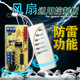 落地壁扇電風(fēng)扇遙控改裝板通用型電路板控制器主板電腦版配件