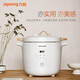 九陽陶瓷電燉鍋北山全自動煲湯鍋電煮鍋煮粥4.5L D-45Z2白色/4.5升/500W