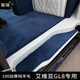 蜇瑞新款別克gl8艾維亞腳墊四座  六座  七座純羊毛汽車(chē)腳墊 帝王藍色加厚純羊毛 GL8艾維亞 (腳墊+尾箱)高級定制